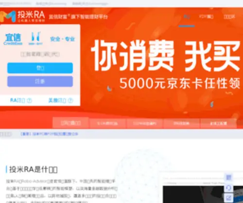 Itoumi.com(Itoumi) Screenshot