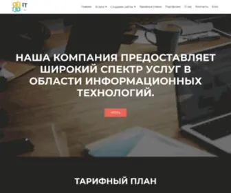 Itout.com.ua(Услуги в области информационных технологий) Screenshot