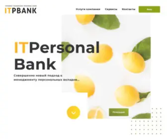 Itpbank.com(Itpbank) Screenshot