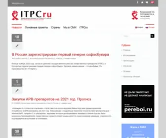 Itpcru.org(Itpcru) Screenshot