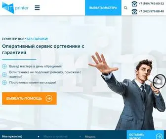 Itprinter.ru(Ремонт и сервисное обслуживание офисной техники) Screenshot