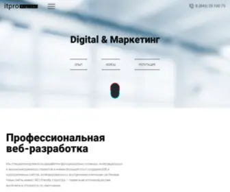 Itprodigital.ru(Создание сайтов. Разработка интернет) Screenshot