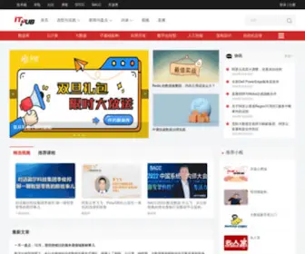 Itpub.net(ITPUB技术论坛) Screenshot