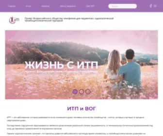 Itpurpura.ru(IT Purpura) Screenshot