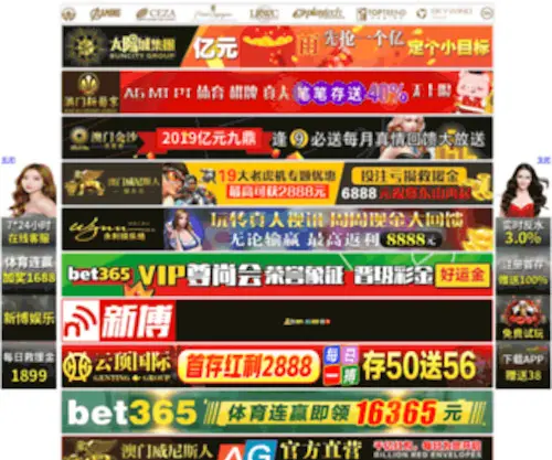 ItpVoipblog.com(金沙国际登录网址) Screenshot