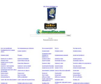 Itqiz.com(Cèñòåìà) Screenshot