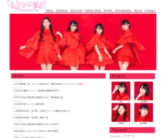 ITR-KGW.com(アイドル) Screenshot