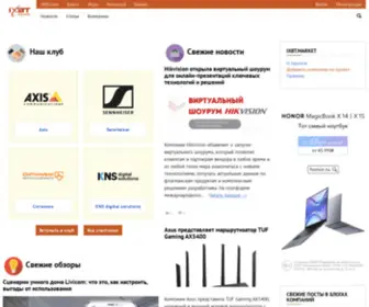 Itrate.ru(Наш клуб) Screenshot