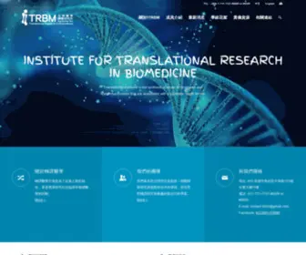 ITRBM.org(ITRBM-Institute for Translational Research in Biomedical Sciences) Screenshot