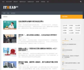 Itread01.com(程式入門教學) Screenshot