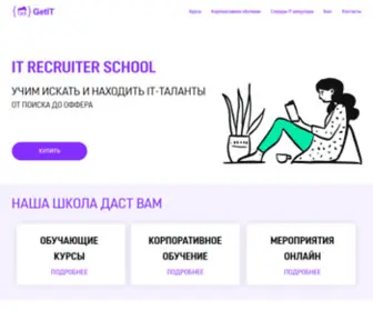 Itrecruiter.ru(Курс) Screenshot