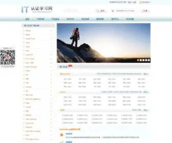 Itrenzheng.com(Itrenzheng) Screenshot