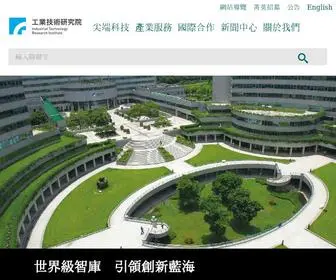 Itri.org.tw(工業技術研究院) Screenshot