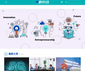 Itritech.net(I創科技) Screenshot