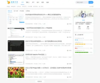 Itrma.com(星橙小站) Screenshot