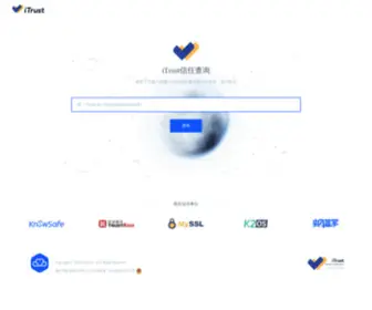 Itrust.cn(ITrust联合信任) Screenshot