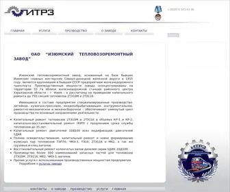 ITRZ.com.ua(Паркова) Screenshot