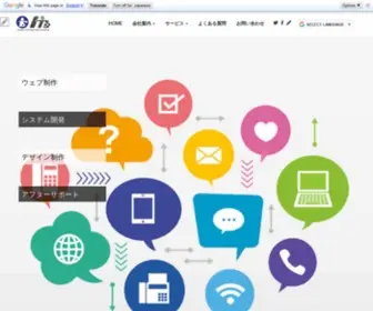 ITS-Office.jp(ITS（アイティーエス）) Screenshot