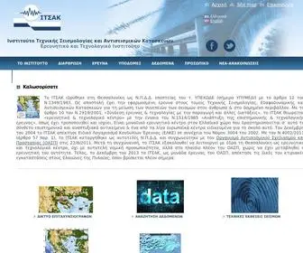 Itsak.gr(Ινστιτούτο) Screenshot