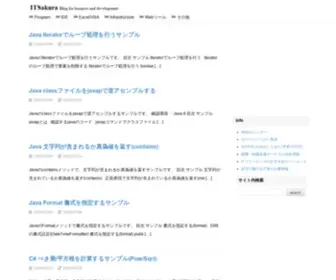 Itsakura.com(Itsakura) Screenshot