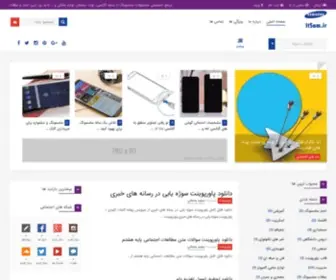 Itsam.ir(آی تی سام) Screenshot