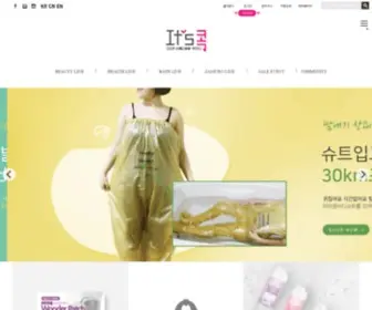 Itscok.co.kr(건강한) Screenshot