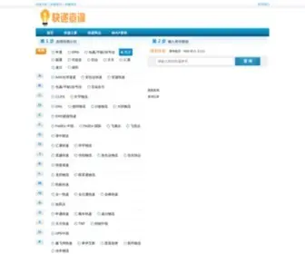 ITSD.cn(天奇生活网) Screenshot