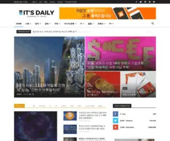 Itsdaily.net(바이러스) Screenshot