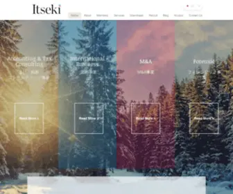 Itseki.com(会計士) Screenshot