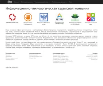 Itservicecom.ru(ИТСК) Screenshot