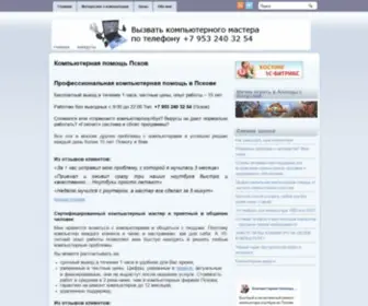 Itservicep.ru(Itservicep) Screenshot