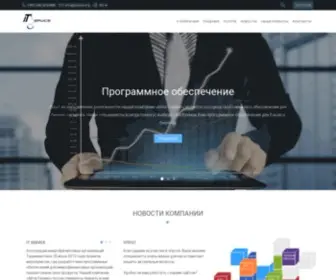 Itservice.tj(Главная) Screenshot