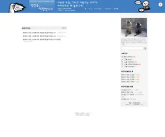 Itsfred.kr("제1차 세계대전과 젠더) Screenshot