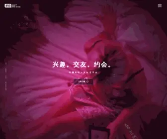 Itsgmu.com(积目®jimu) Screenshot
