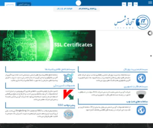 Itshams.com(Itshams) Screenshot