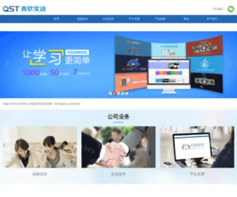 Itshixun.com(青软实训) Screenshot