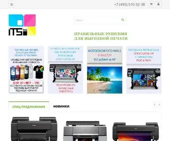 Itsinks.ru(Компания ITSinks) Screenshot