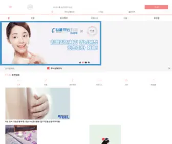 Itsmee.co.kr(Itsmee) Screenshot