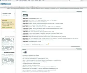 Itsmonline.ru(Управление IT сервисами) Screenshot