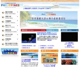 Itsmorefuninthephilippines.com.tw(菲律賓觀光部台灣分處) Screenshot