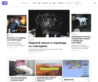 Itsmycity.ru(Медиа о жизни Екатеринбурга) Screenshot