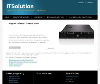 Itsolution.gr(IT Solution) Screenshot