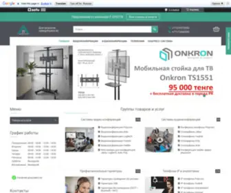 Itspectr.kz(ТОО "Ай Ти Спектр" (IT Spectr)) Screenshot