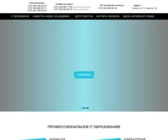 Itstep.by(Компьютерные курсы IT в Минске с трудоустройством) Screenshot