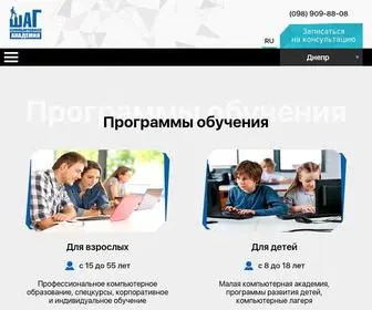 Itstep.dp.ua(IT курси у Дніпрі з працевлаштуванням) Screenshot