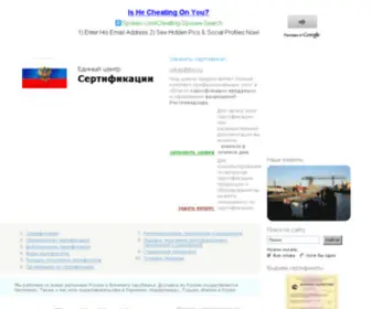 Itsu.ru(Страница) Screenshot