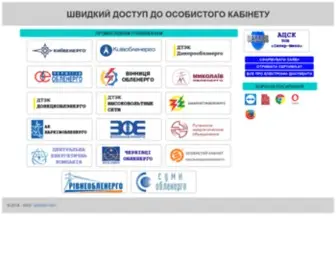 Itsway.kiev.ua("AMB" group) Screenshot