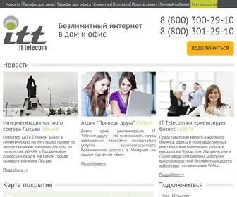 Ittelecom.su(Интернет провайдер) Screenshot