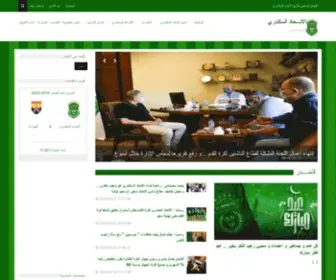 Itthadclub.com(نادي الإتحاد) Screenshot