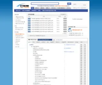 Ittrend.co.kr(우리회사에 최적인 제품을 가장 빨리 찾을수 있는곳) Screenshot